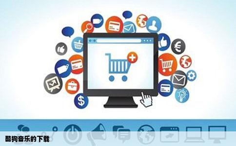 酷狗音乐的下载