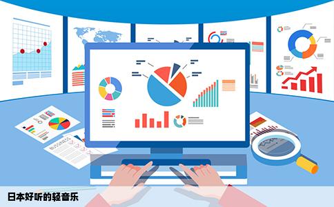 日本好听的轻音乐