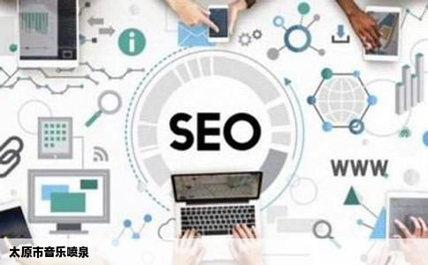 太原市音乐喷泉