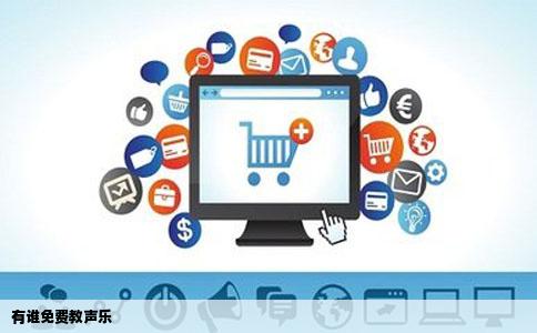 有谁免费教声乐